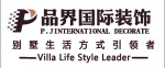 太原品界国际装饰
