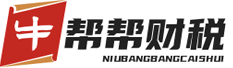 北京公司注销代理/北京企业注销代办/北京工商注销代理