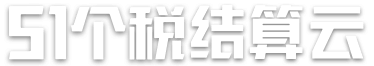结算云