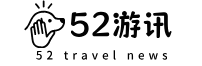 52游讯