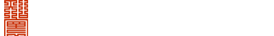北京专利律师专利侵权诉讼,专利无效,专利申请