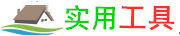 68工具网