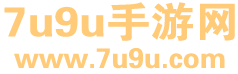 7u9u手游网