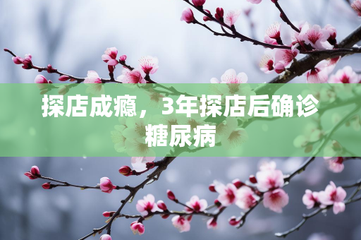 白亭网