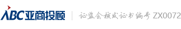 亚商投顾