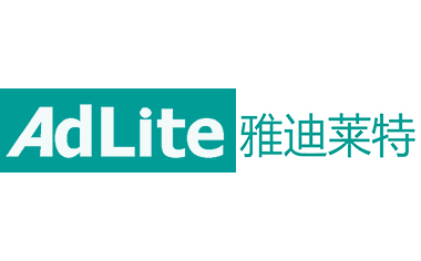 雅迪莱特(AdLite)