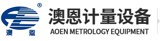 常州澳恩计量设备有限公司
