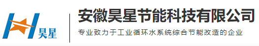 水轮机冷却塔