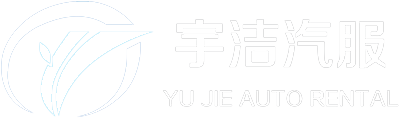 合肥租车