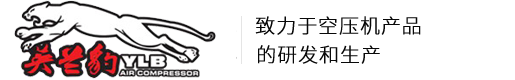 活塞式空压机