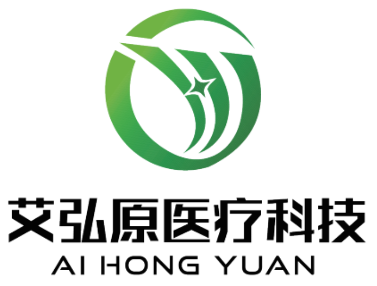 湖南艾弘原医疗科技有限责任公司