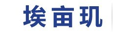 机器人第七轴