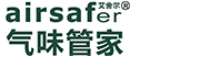 更衣室除臭