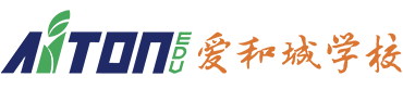 欢迎访问长城学校丨爱和城高级中学