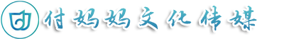 班册科技文化官方网站