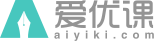 爱优课