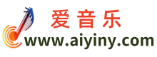 爱音乐网