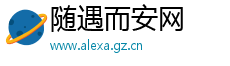 （4分钟科普下）打胎药的微信联系方式