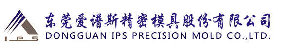 五金模具