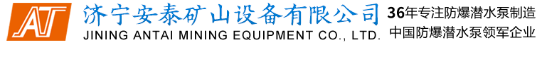 潜水泵