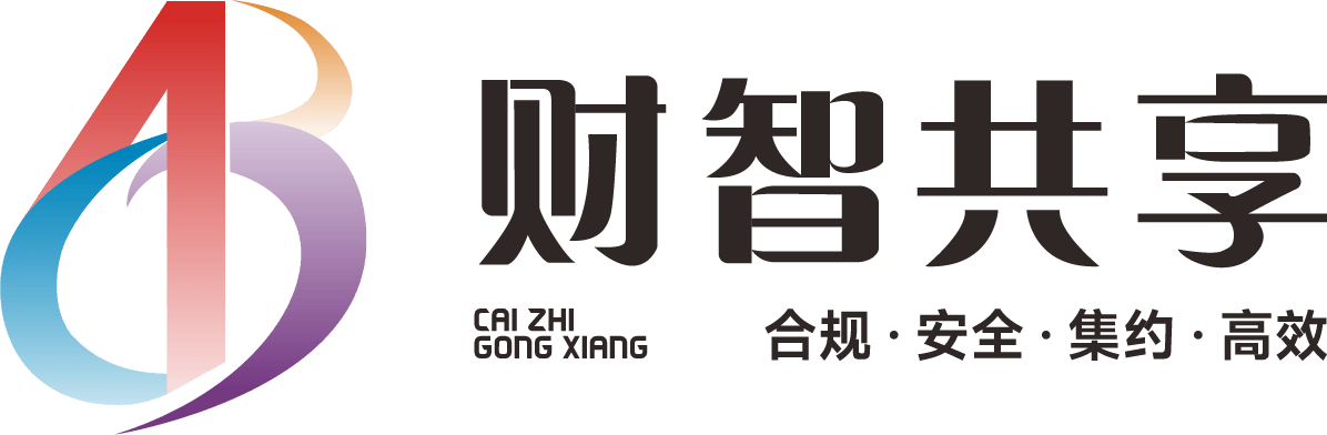 数字审计