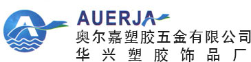 硅胶制品