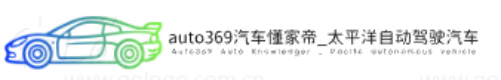 auto369汽车懂家帝