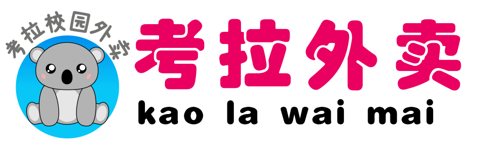 鑫链电商外卖跑腿系统