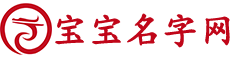 陈姓宝宝名字打分