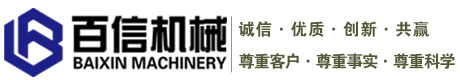 辣椒烘干设备