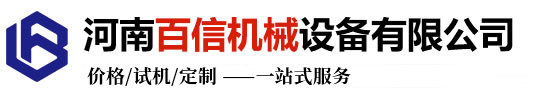 菊花烘干机