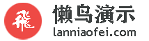 水流山口子网