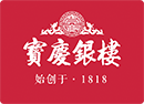 宝庆银楼传统工艺在人脉