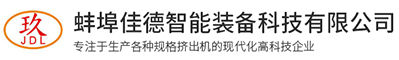 塑料片材挤出机