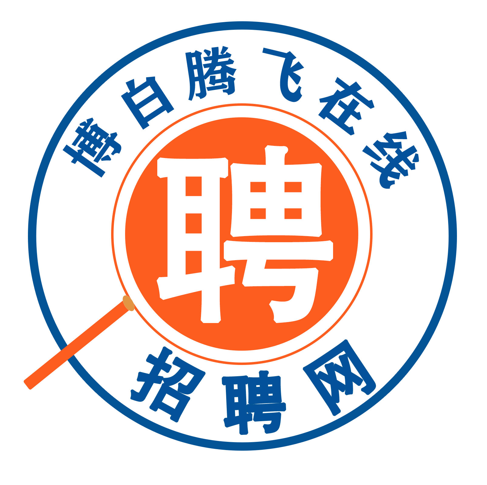 博白腾飞在线