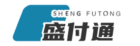 盛付通POS机☆☆☆您身边的安全支付专家