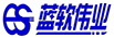 北京蓝软伟业数码科技有限责任公司