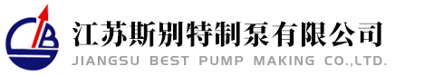 船用泵