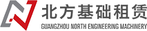 旋挖机
