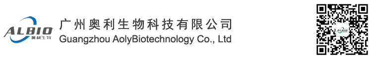 广州奥利生物科技有限公司