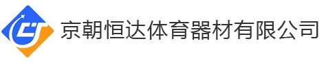 室外健身器材