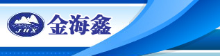 北京金海鑫新闻