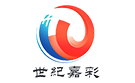 北京世纪嘉彩印刷科技有限公司