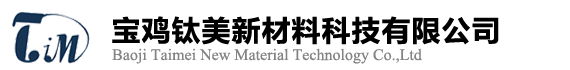 钛美新材