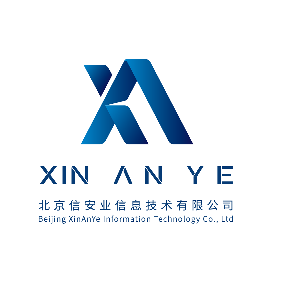 北京信安业信息技术有限公司