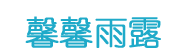 北京自闭症康复机构