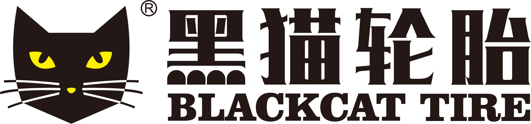 黑猫轮胎