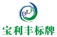 金属标牌/镍标牌/电铸标牌/电铸铭牌制作厂家/深圳市宝利丰精密科技发展有限公司