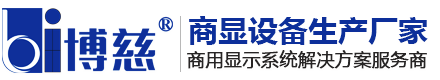 55寸拼接屏