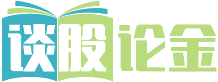 华股财经网